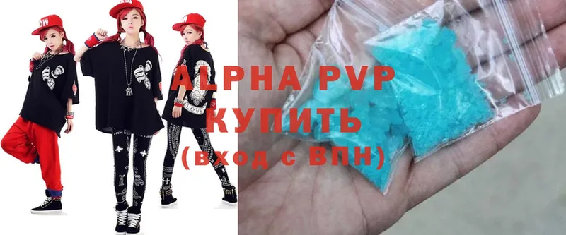 APVP VHQ  Дорогобуж 