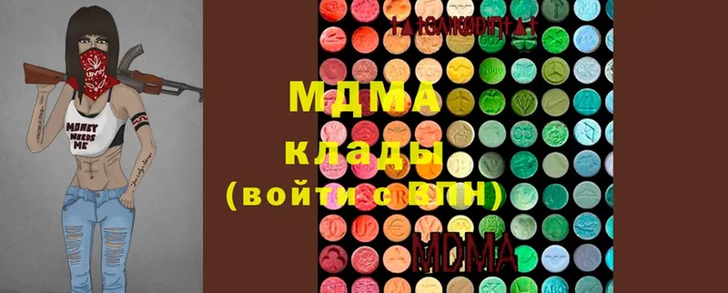 MDMA кристаллы  мега зеркало  Дорогобуж 